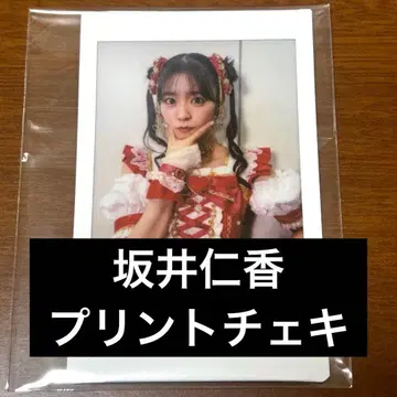 사카이 히토카 프린트 폴라로이드