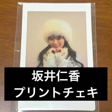 사카이 히토카 프린트 폴라로이드