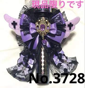 응원봉 리본 펜라 리본 연보라, 퍼플