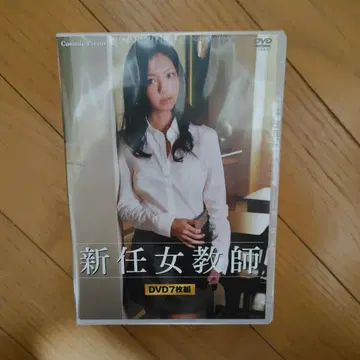 신임 여자 교사 DVD 7매 세트 미개봉 새상품