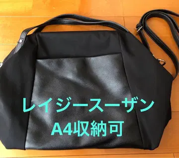 레이지 수잔 블랙 가죽 느낌 나일론 숄더백