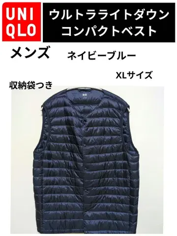 유니클로 울트라 라이트 다운 컴팩트 베스트 XL 사이즈