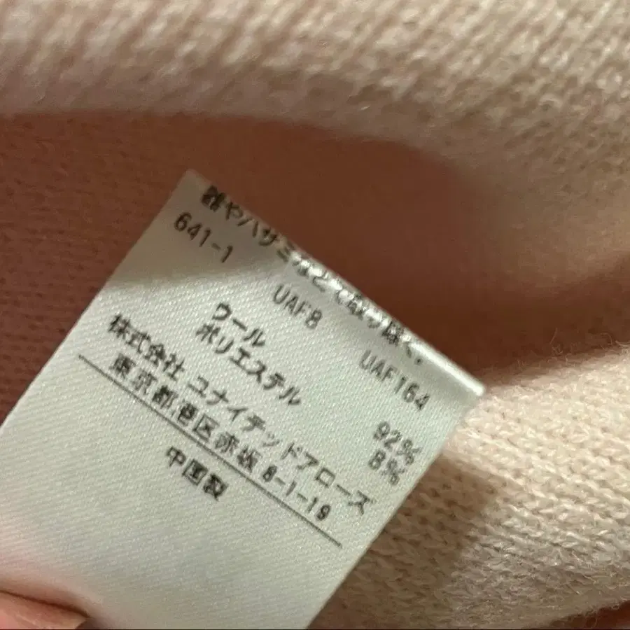 7번째 상품 이미지