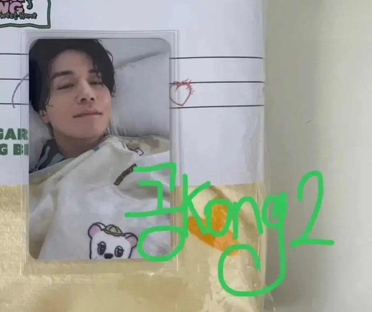 lee dongwook ukdongi blanket poca sell unreleased photocard pre-order benefit pop up seasons greetings lightstick