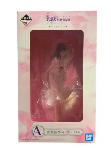 Fate/stay night 마토 사쿠라 피규어 제일복권