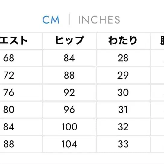 8번째 상품 이미지
