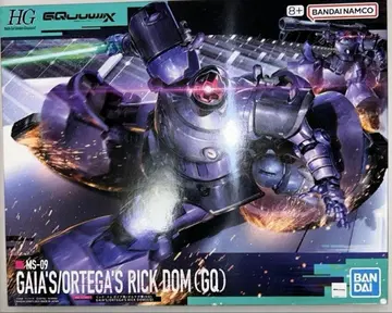 [ 새상품 미사용 ] HG 1/144 릭 돔 가이아기/ 오르테가기(GQ)