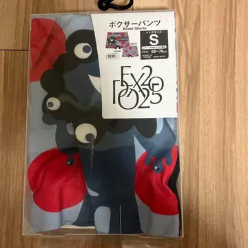 미야쿠미야쿠, 복서 팬츠