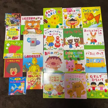 그림책 묶음 판매 21권