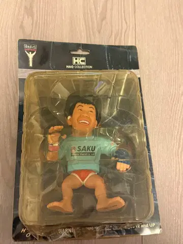 사쿠라바 카즈시 피규어 HAO COLLECTION