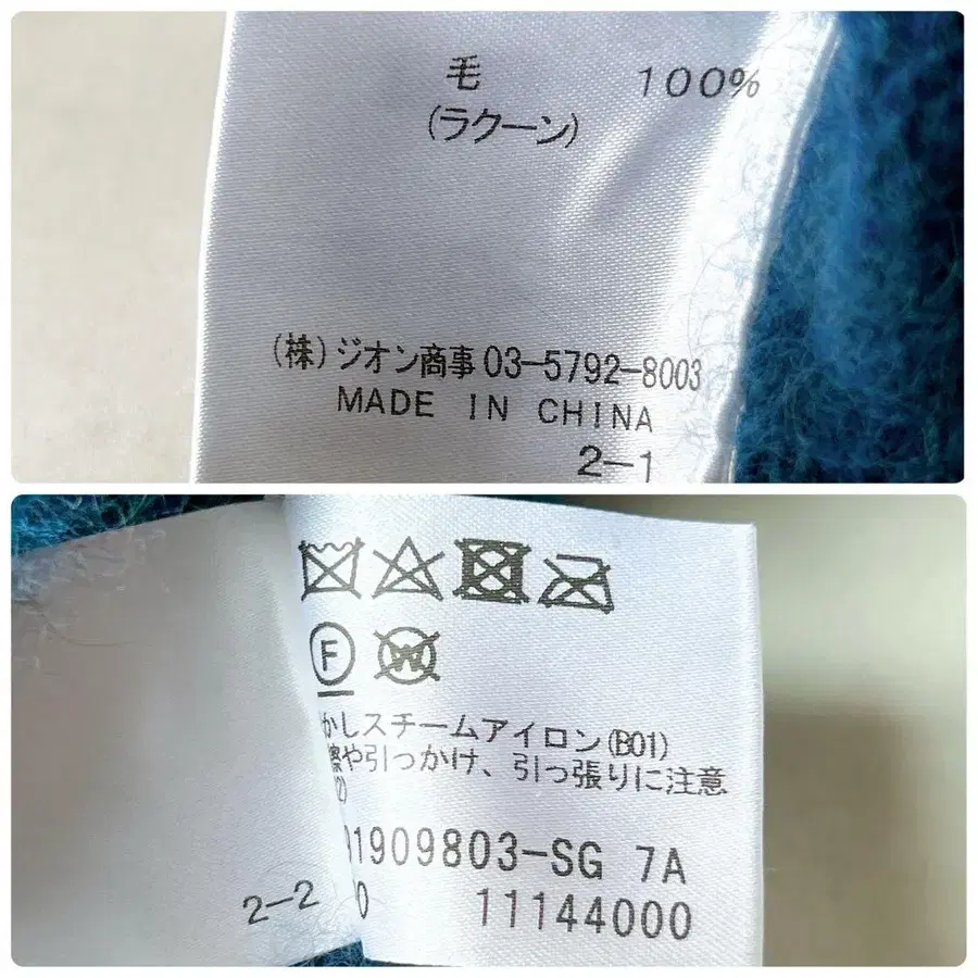 12번째 상품 이미지