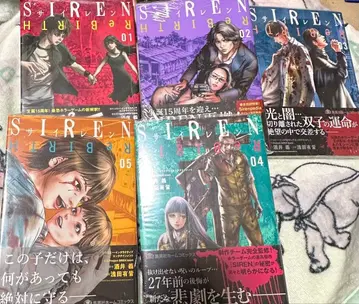 SIREN 1~5권 세트