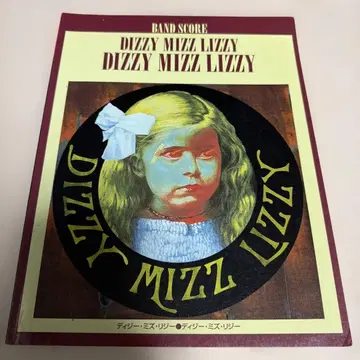[컨디션 최상] DIZZY MIZZ LIZZY 밴드스코어
