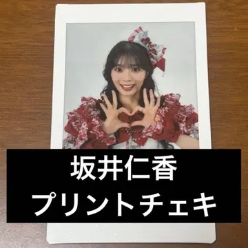 사카이 히토카 프린트 폴라로이드