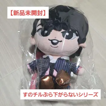 [미개봉 새상품] 미야타테 료타 스노우 칠 BIG