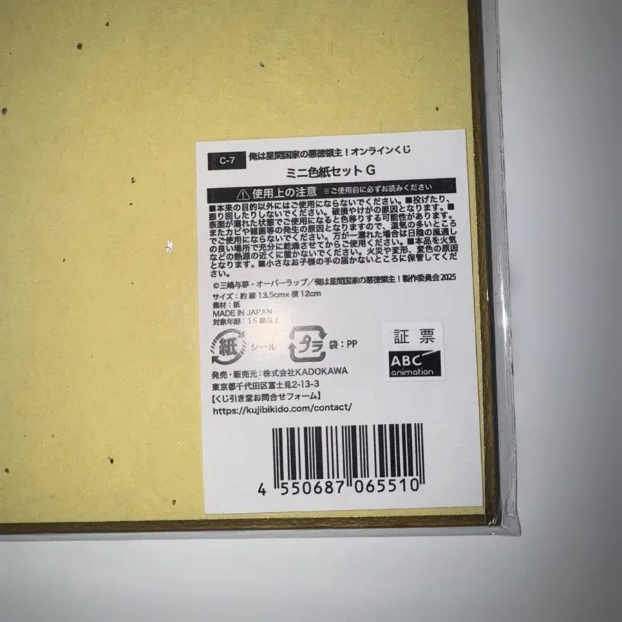 8번째 상품 이미지