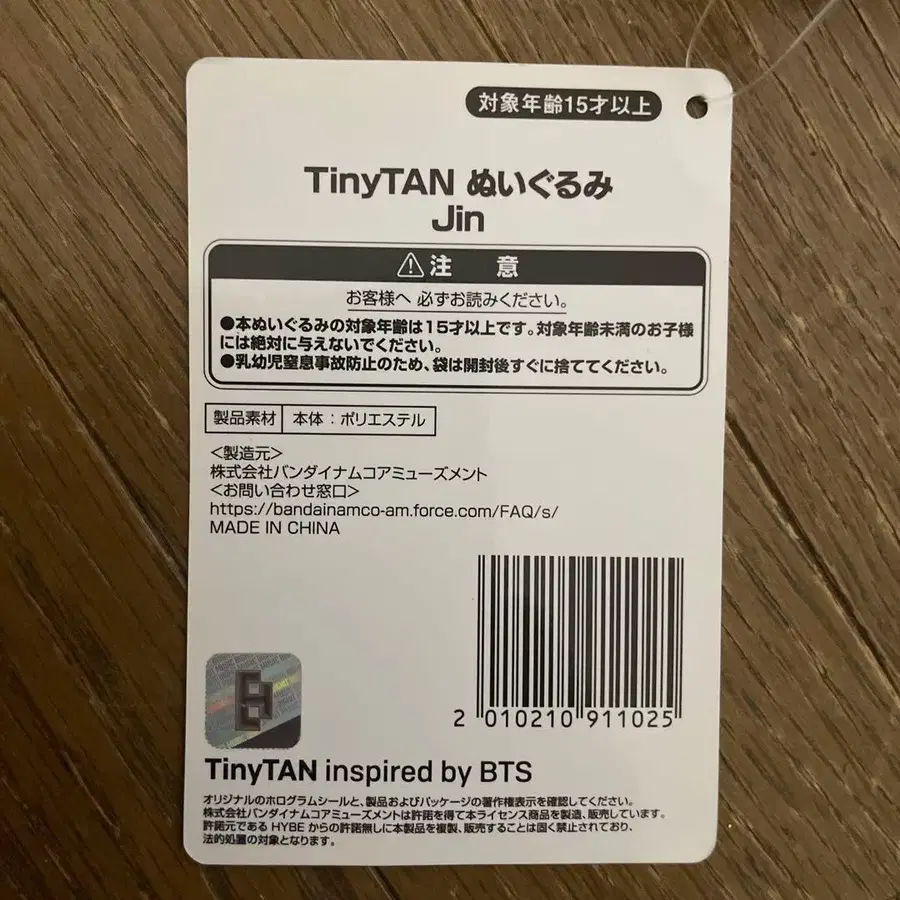 4번째 상품 이미지