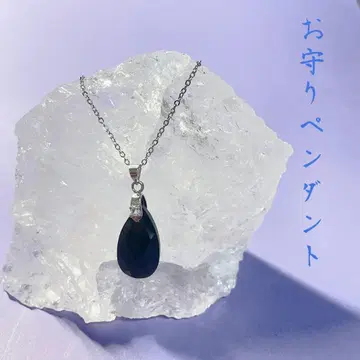 블랙 오닉스 부적 펜던트