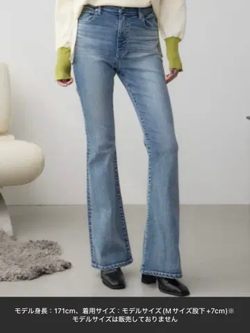 [ 택 포함 새상품 ] AZUL DENIM 플레어 데님 라이트 블루 S