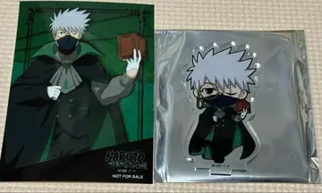 NARUTO 하타케 카카시