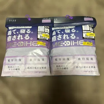 워크맨 메디힐 롱 셔츠 & 롱 팬츠 퍼플 LL 새상품 미개봉