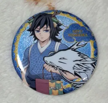 귀멸의 칼날 갑진년 랜덤 캔뱃지 토미오카 기유&갑진년