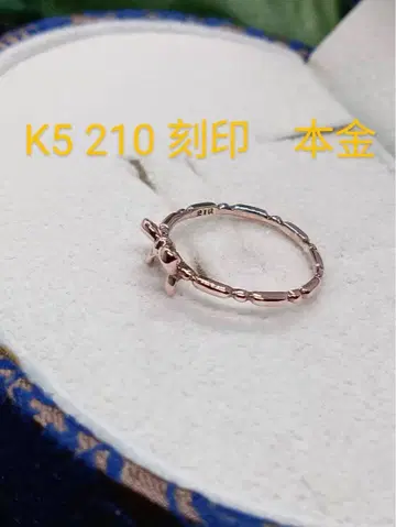 K5 210 각인 본금 반지 사이즈 1호