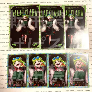 이루마 군 마피아 아니카페 쿠라라