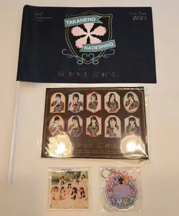 타카네노 나데시코 굿즈 세트 아크릴 스탠드 키링