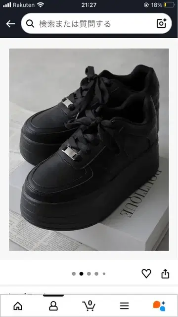 통굽 블랙 플랫폼 스니커즈