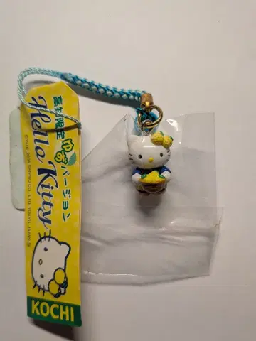 고치 한정 유자 버전 헬로키티 스트랩 지역 한정 키티