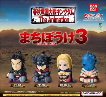 957 가챠 킹덤 기다림 3 전 4종 세트 5