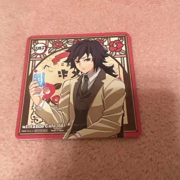 귀멸의 칼날 AGF TO GO 코스터 순찻집 토미오카 기유