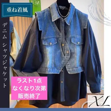 데님 셔츠 자켓 XL 지쟌 G쟌 데님 자켓 긴팔