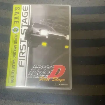 Initial D: Stage One - Save/