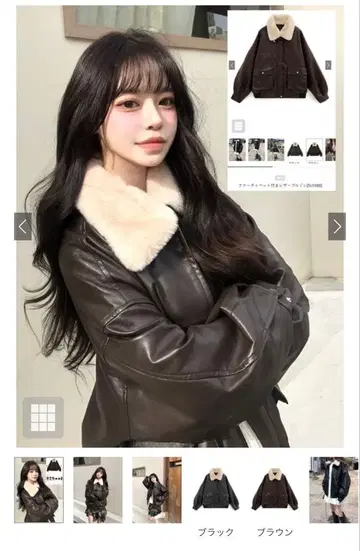 퍼 트리밍 가죽 블루종 브라운 F