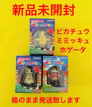 포켓몬 푸드 6 피카츄 미미큐 뜨아거 3종 세트 미개봉 새상품