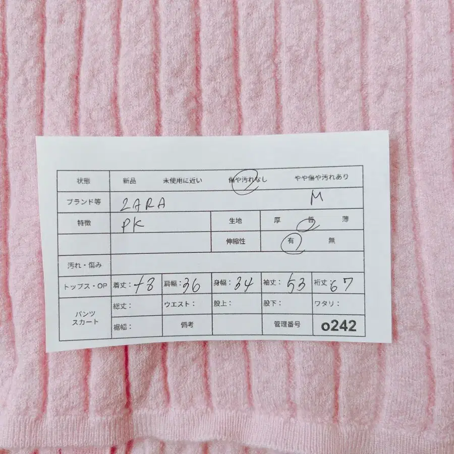 12번째 상품 이미지