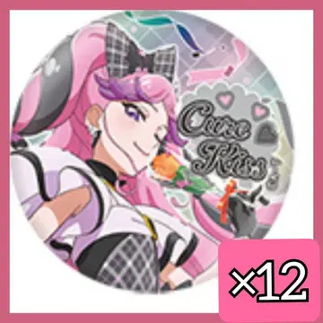 큐어 키스 캔뱃지 12개 드림 스테이지