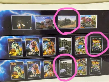 백 투 더 퓨처 복권 아트 포스터