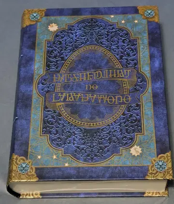 책벌레의 하극상 신전장님의 편지함