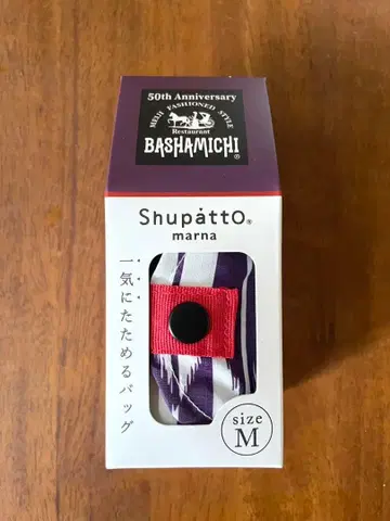 마차도 BASHAMICHI Shupatto M 에코백 슈파트