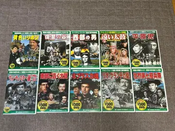 서부극 DVD 컬렉션 모음