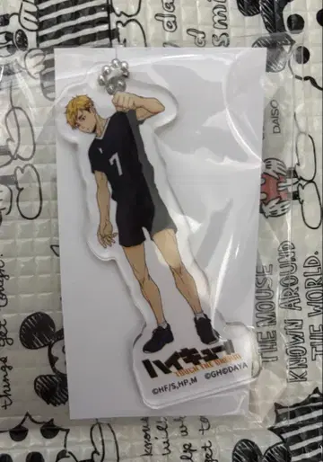 하이큐!! 하이드리 TOUCH THE DREAM 미야 아츠무