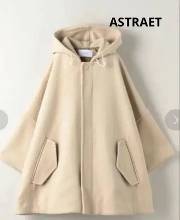 미사용 새상품 ASTRAET 일본제 울 코트 멜톤 드롭 숄더