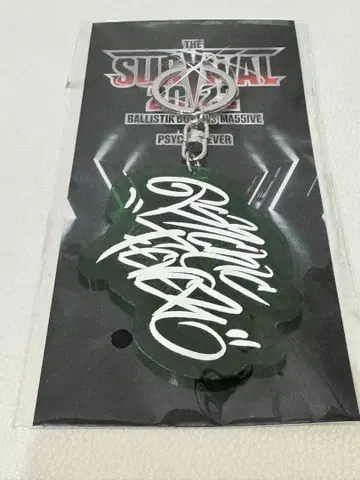 PSYCHIC FEVER 키링 THE SURVIVAL 2022