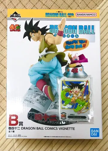 드래곤볼 제일복권 40th B상 손오공 피규어