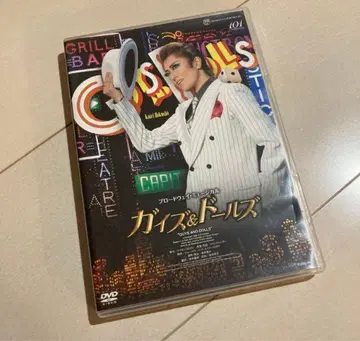 성조 다카라즈카 대극장 공연 브로드웨이 뮤지컬 가이즈 & 돌즈