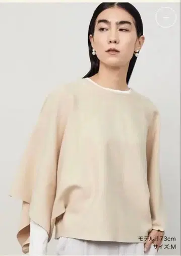 [미사용 새상품] Soeju 2WAY 케이프 슬리브 탑 M 베이지