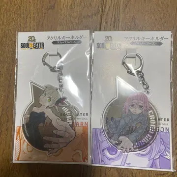 소울 이터전 한정판 아크릴 키링 2개 세트